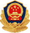 粤公安
